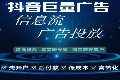 SEM托管服务案例：实现精准营销与客户转化
