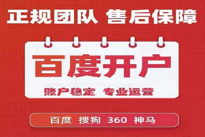 百度推广计费透明度及优化成本案例分享