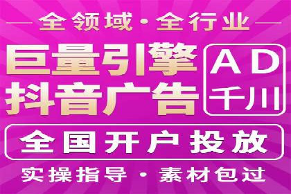 竞价排名成功案例：如何提升品牌知名度